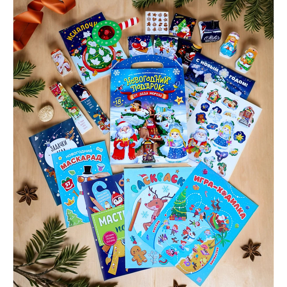 Набор "Новогодний подарок от Деда Мороза", 20х31х2,5 см, 18 предметов - #4