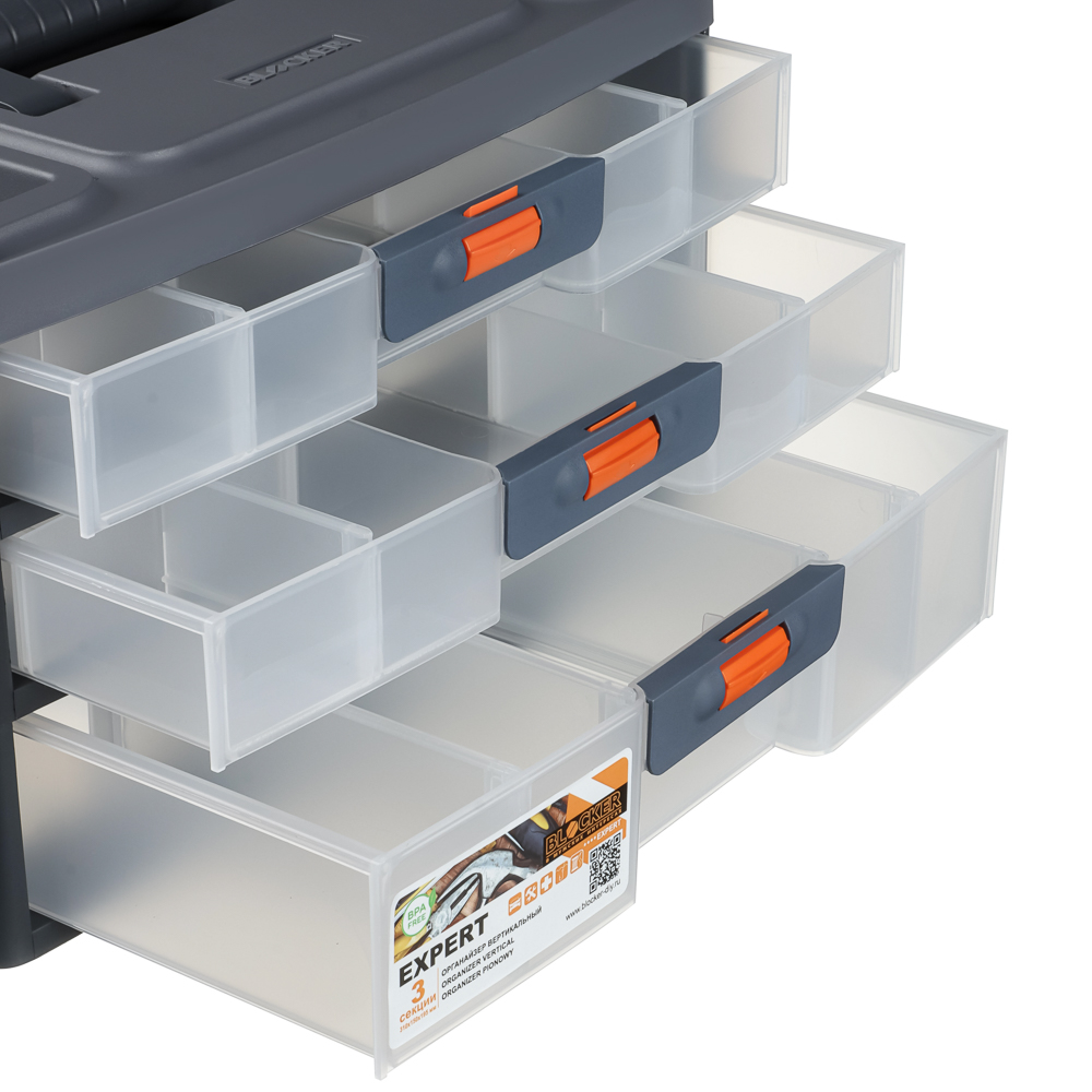 Сет для мелочей 3 секции серо-свинцовый, 310х150х195мм - #3