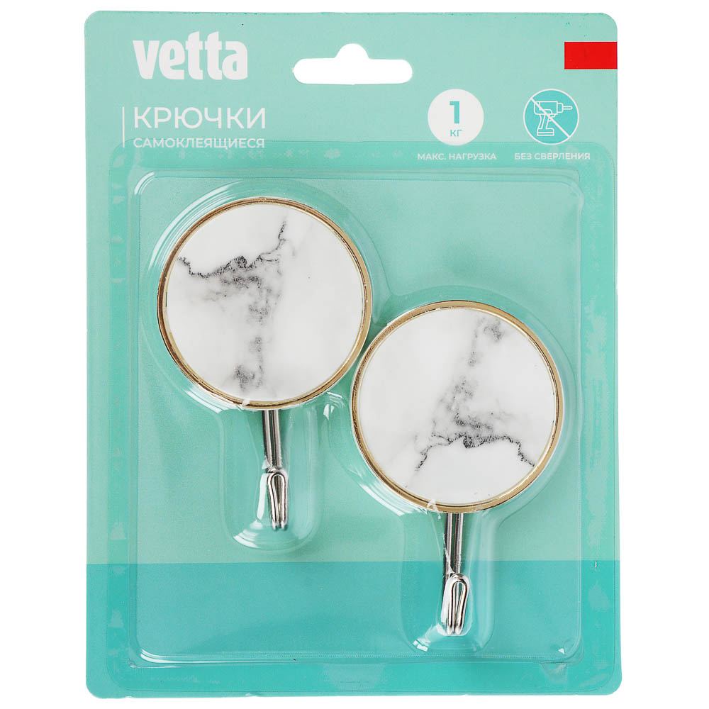 Крючки самоклеящиеся тм VETTA Белый мрамор, пластик, металл, 2 шт - #2