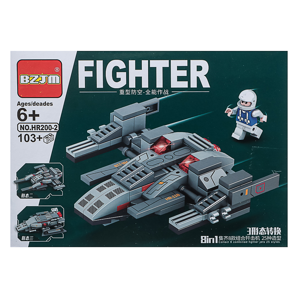 Конструктор "Игровой мир" Разнообразие, 82-142 дет., ABS, 19х4,5х14 см, 8 вид. - #28