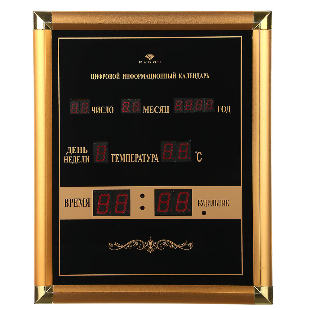 Часы настенные электронные 32х38см (дата, время, температура, будильник), пластик, 2 дизайна - #2