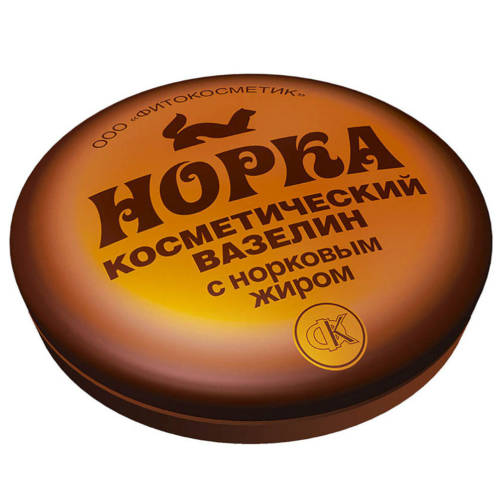 Вазелин Норка с норковым жиром, 10г - #1