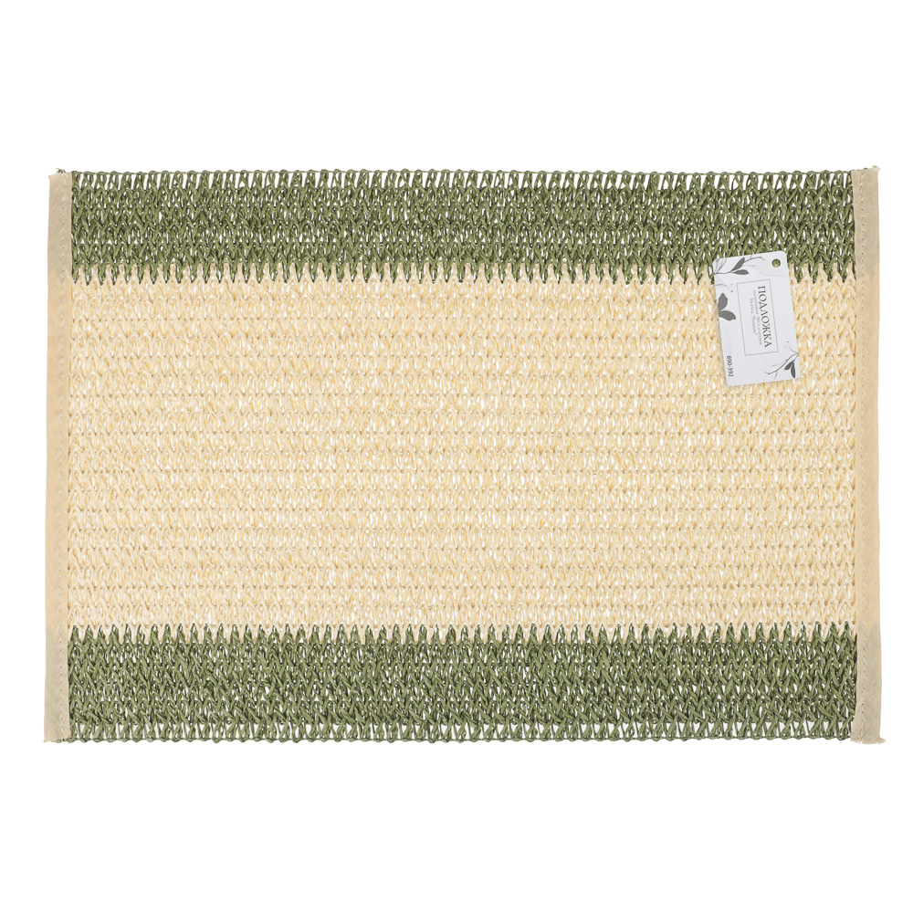 Подложка декоративная ЭКО, плетеная, 30x45см, "Римини" - #5