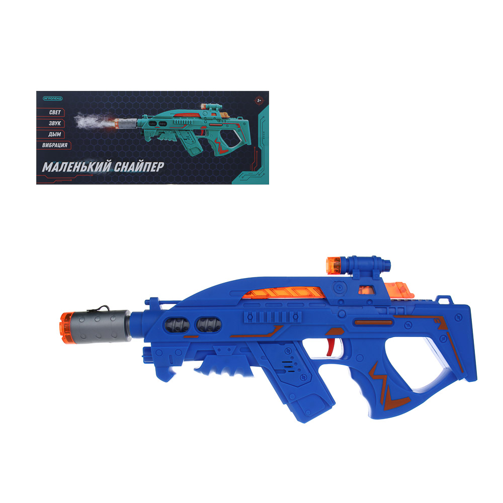 ИГРОЛЕНД Автомат "Маленький снайпер", свет, звук, дым, вибрация, 3АА, PP, 36х19х6,6 см, 4 дизайна - #1