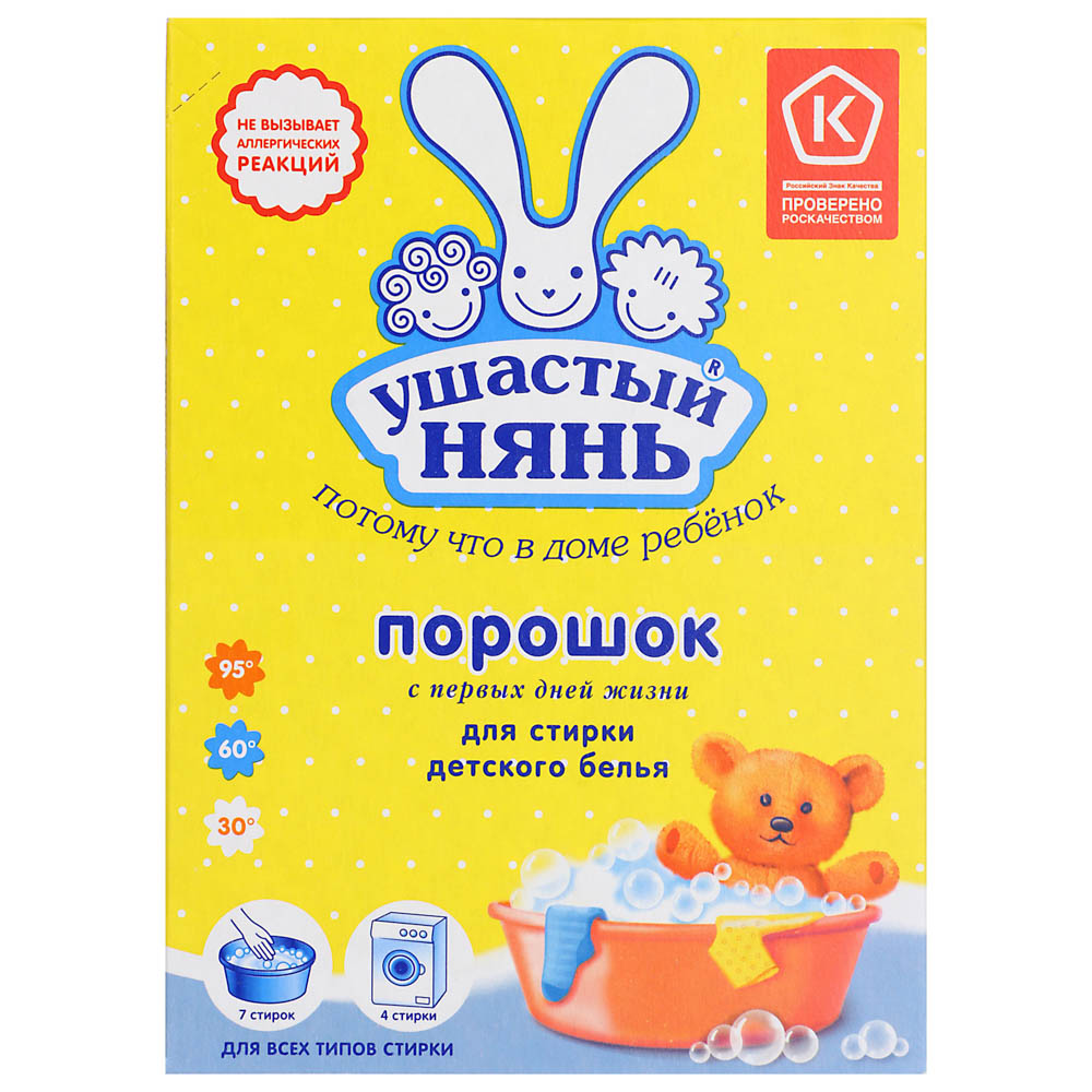 Стиральный порошок УШАСТЫЙ НЯНЬ детский, к/к, 400г - #2