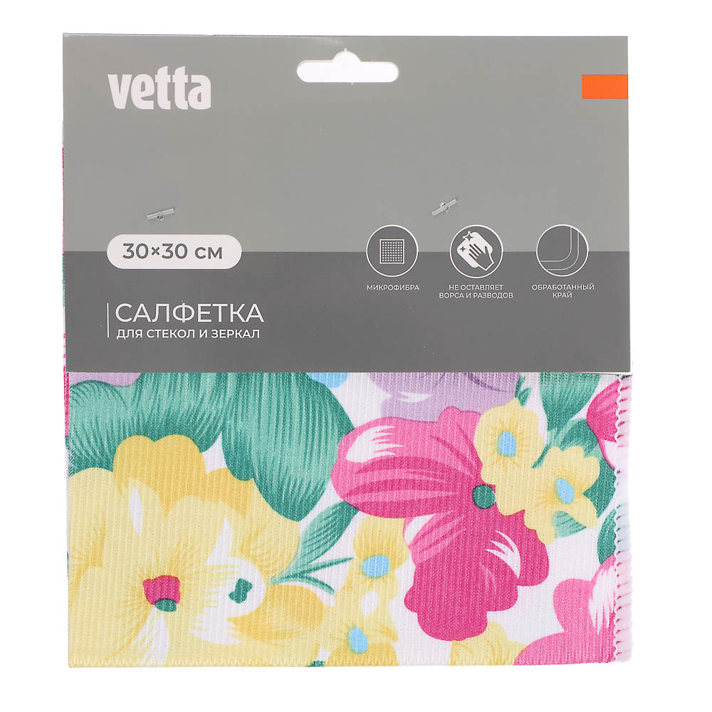 Салфетка из микрофибры тм VETTA, для стекол и зеркал, 30х30см, 250г/кв.м. - #6