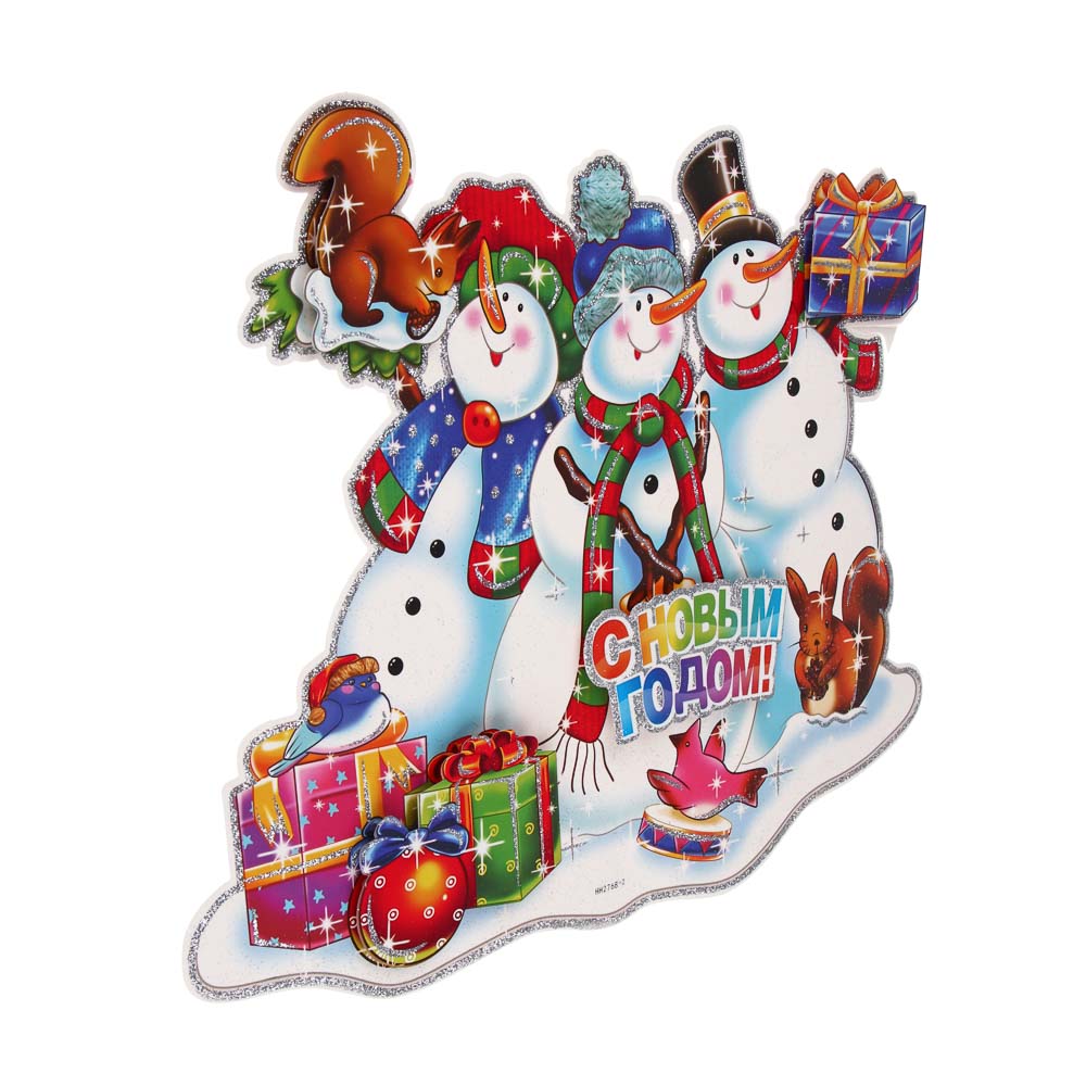 СНОУ БУМ Панно декоративное, бумажное, в виде снеговиков, с блестящим слоем, 40 см - #2