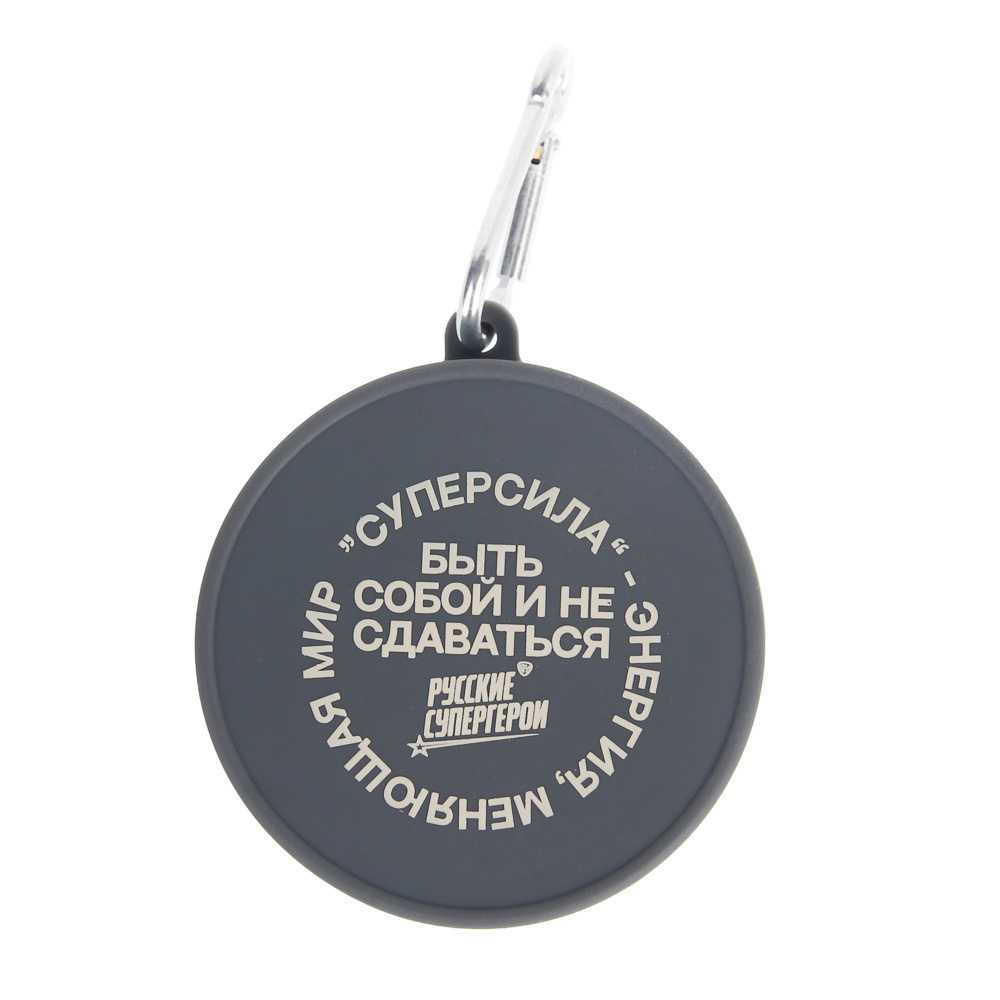 Стакан складной тм BY Русские Супергерои, на карабине, 7,8х7,2/1,8см, 170мл, силикон - #9