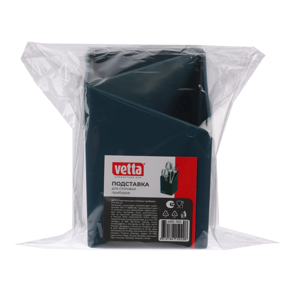 VETTA Подставка для столовых приборов, полистирол, 7х7х11,5 см - #6