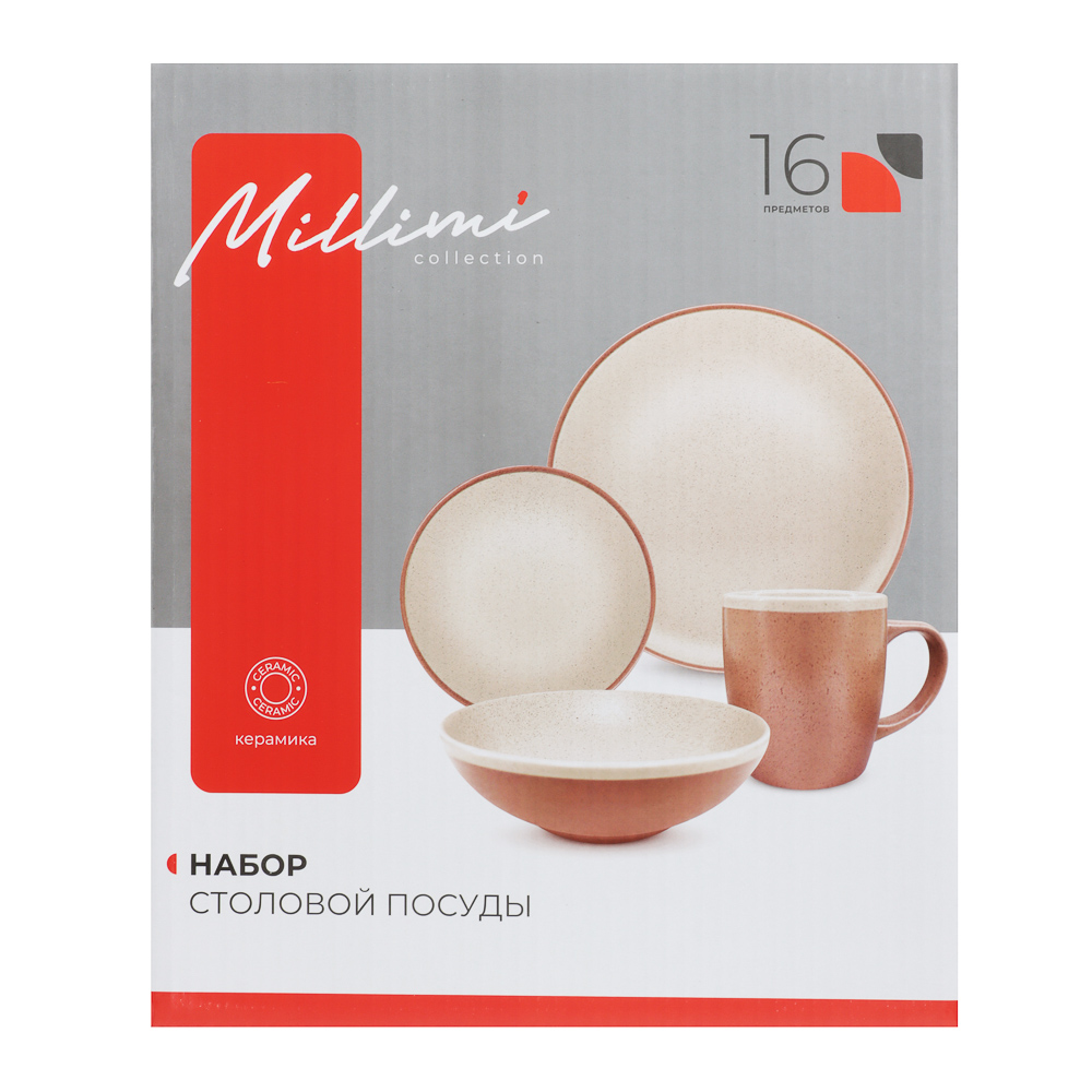 MILLIMI Набор стол.посуды 16пр(тар27см*4, тар20см*4, салатн18см*4, кружка340мл*4), керамика - #12