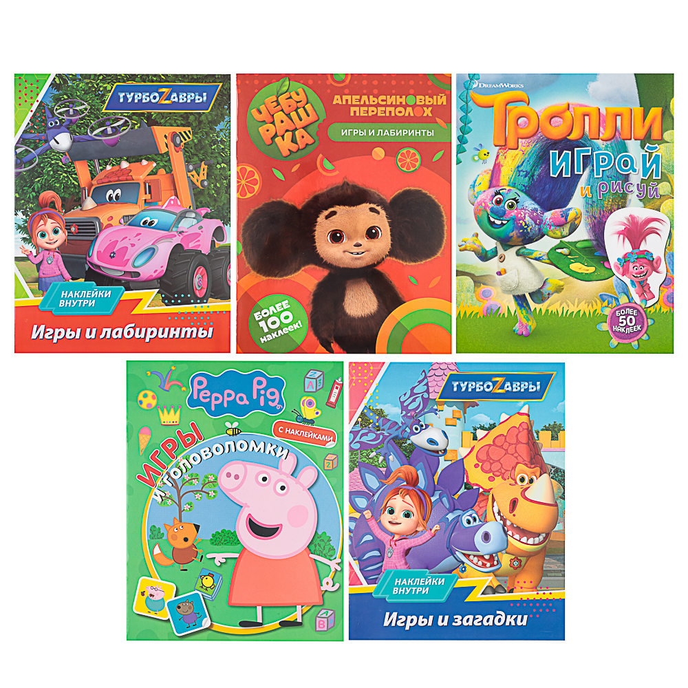 АСТ Книжка "Активити" с наклейками, 19,5х25,5см, 16 стр., 5 дизайнов - #1