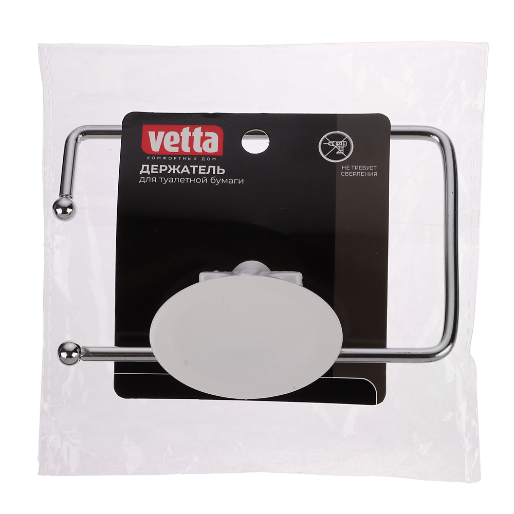 VETTA Love Держатель для туалетной бумаги с вакуумным креплением, 2 цвета - #6