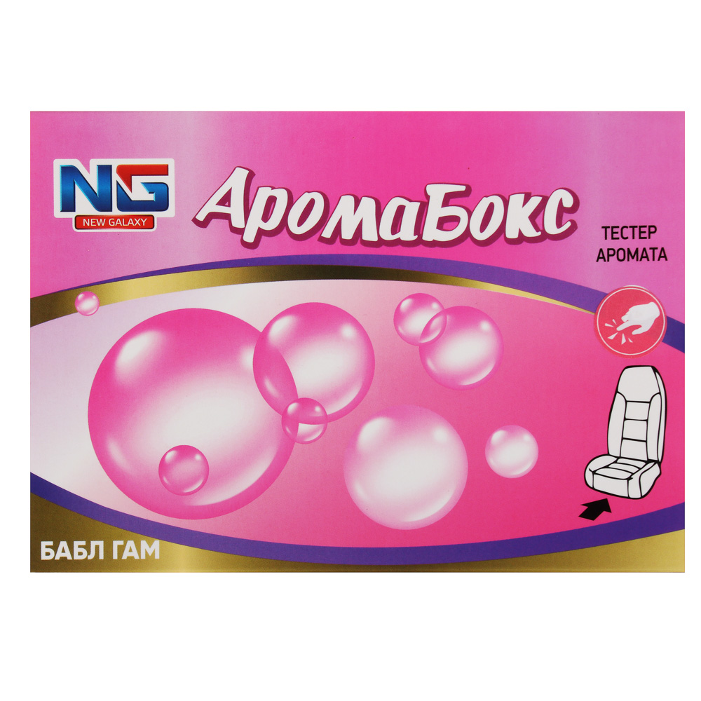 Ароматизатор под сиденье гелевый New Galaxy "Аромабокс", bubble gum, 200 г - #3