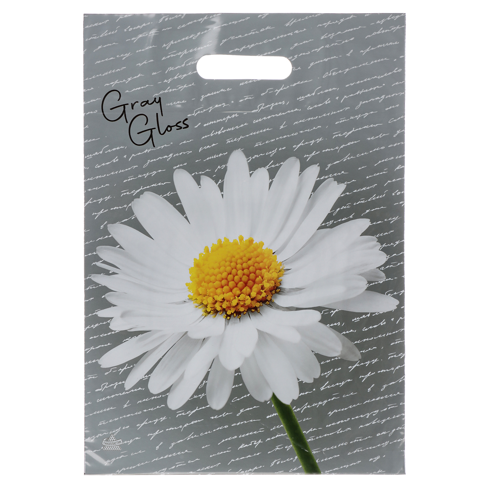 Пакет Грэй Глосс Ромашка-пакет вырубной, XL 43х32см, 50 мкм, ПВД - #1