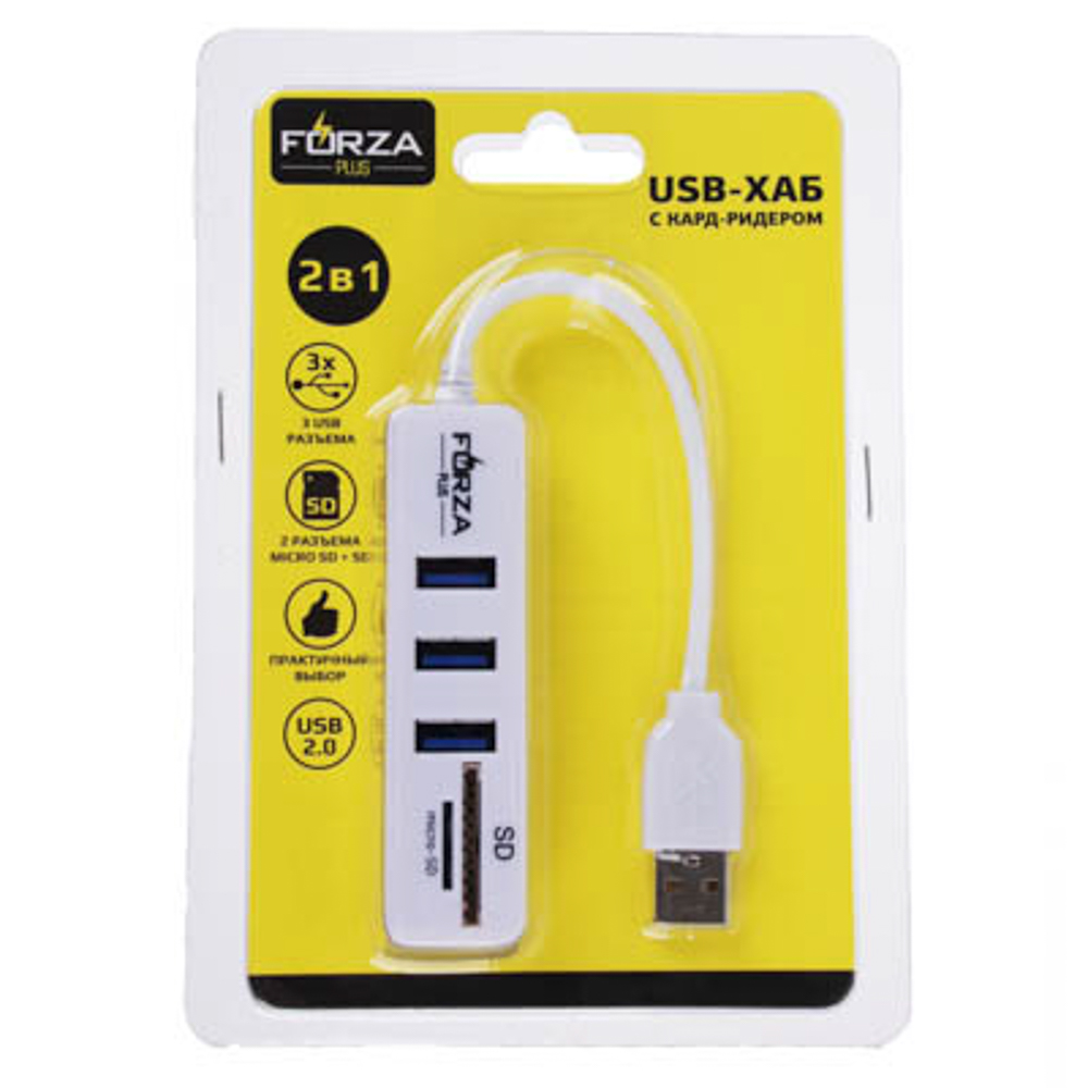 FORZA USB-хаб 3 USB, USB 2.0, кард-ридер SD, Micro-SD купить с выгодой в  Галамарт