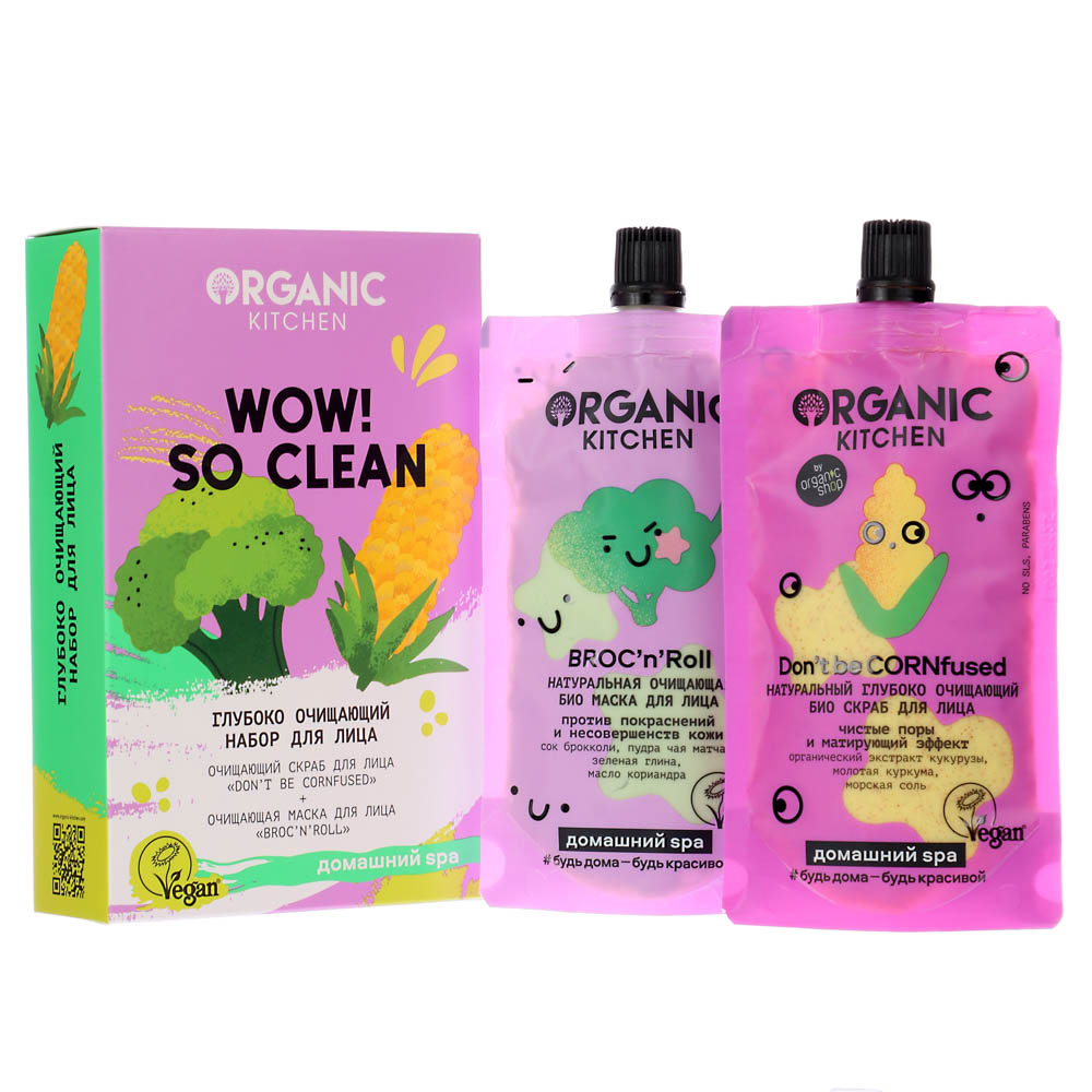 Подарочный набор женский ORGANIC KITCHEN Wow!So clean, скраб для лица+маска  для лица, 2х100мл купить с выгодой в Галамарт