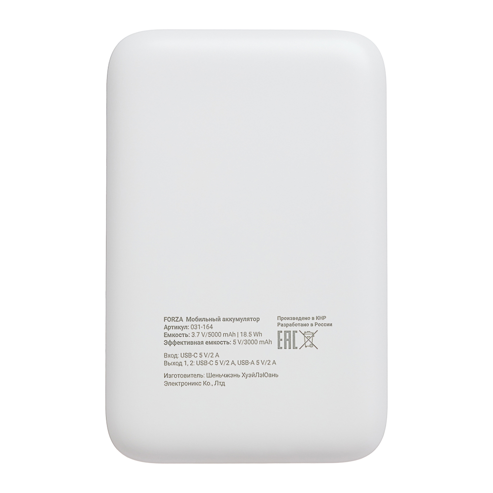 FORZA Аккумулятор мобильный, 5000 мАч, 1xUSB-A, 1xUSB-C, 10W, 2A, пластик, белый - #4