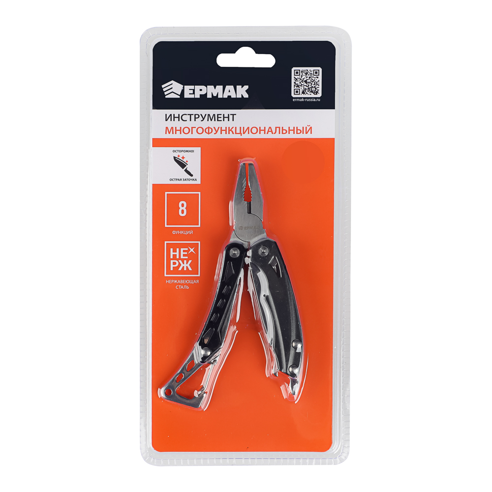 Инструмент многофункциональный тм ЕРМАК, 8 функций, 12,5см, нерж.сталь - #8