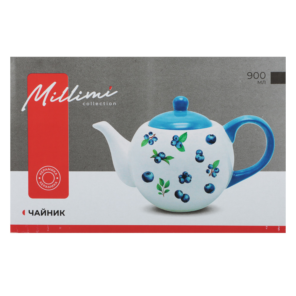 Чайник Голубика тм MILLIMI, 900мл, керамика - #6