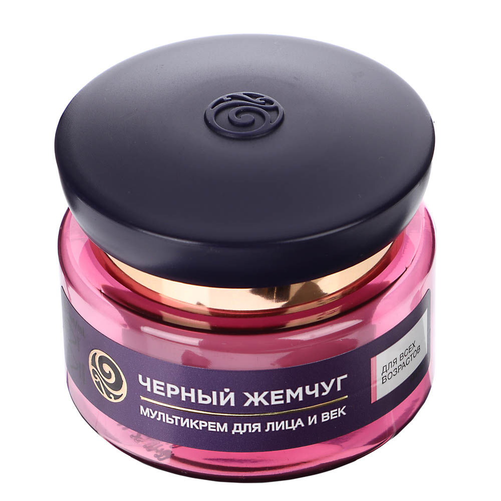 Мультикрем для лица и век ЧЕРНЫЙ ЖЕМЧУГ, 46мл - #2
