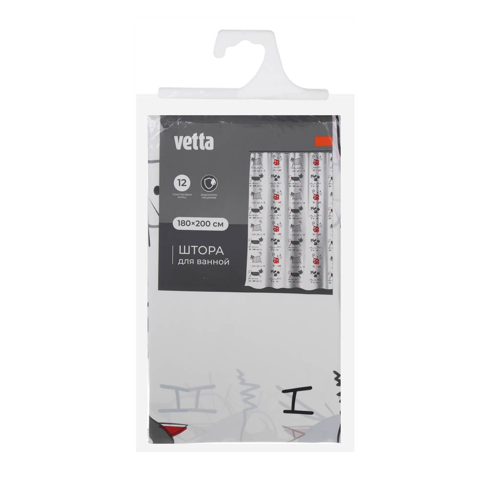 Шторка для ванной тм VETTA Веселые коты, ПЕВА 60г/м2, 180x200см - #4