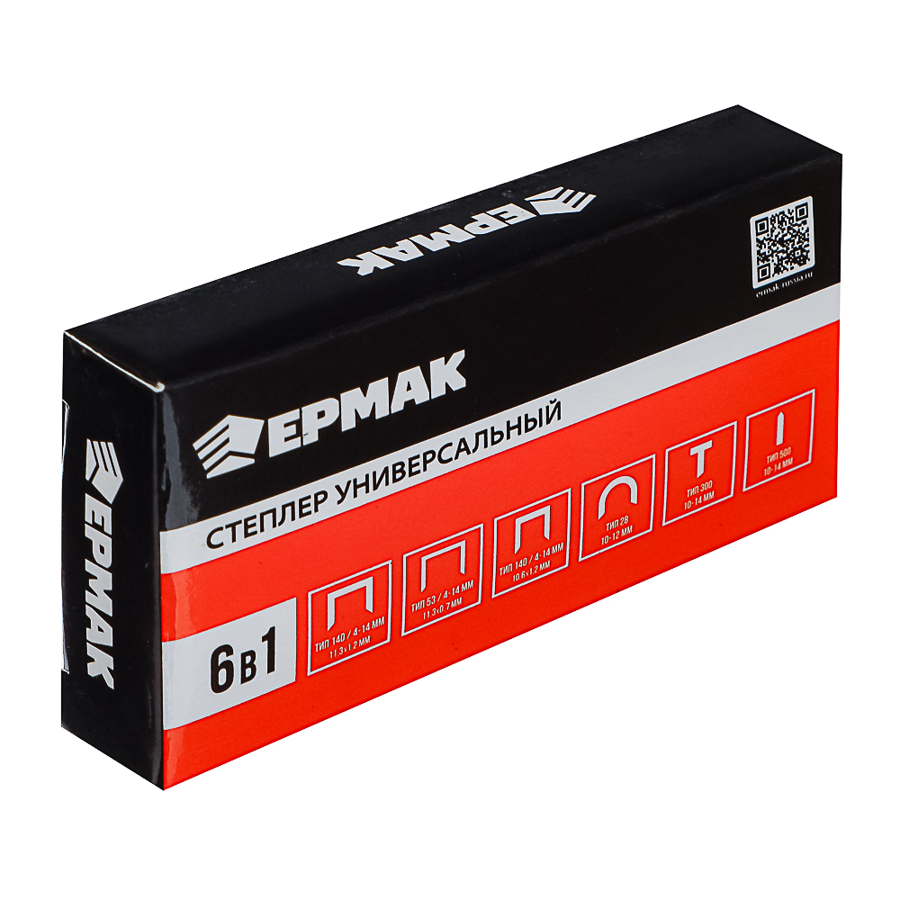 ЕРМАК Степлер универсальный 6 в 1 лёгкий - #7