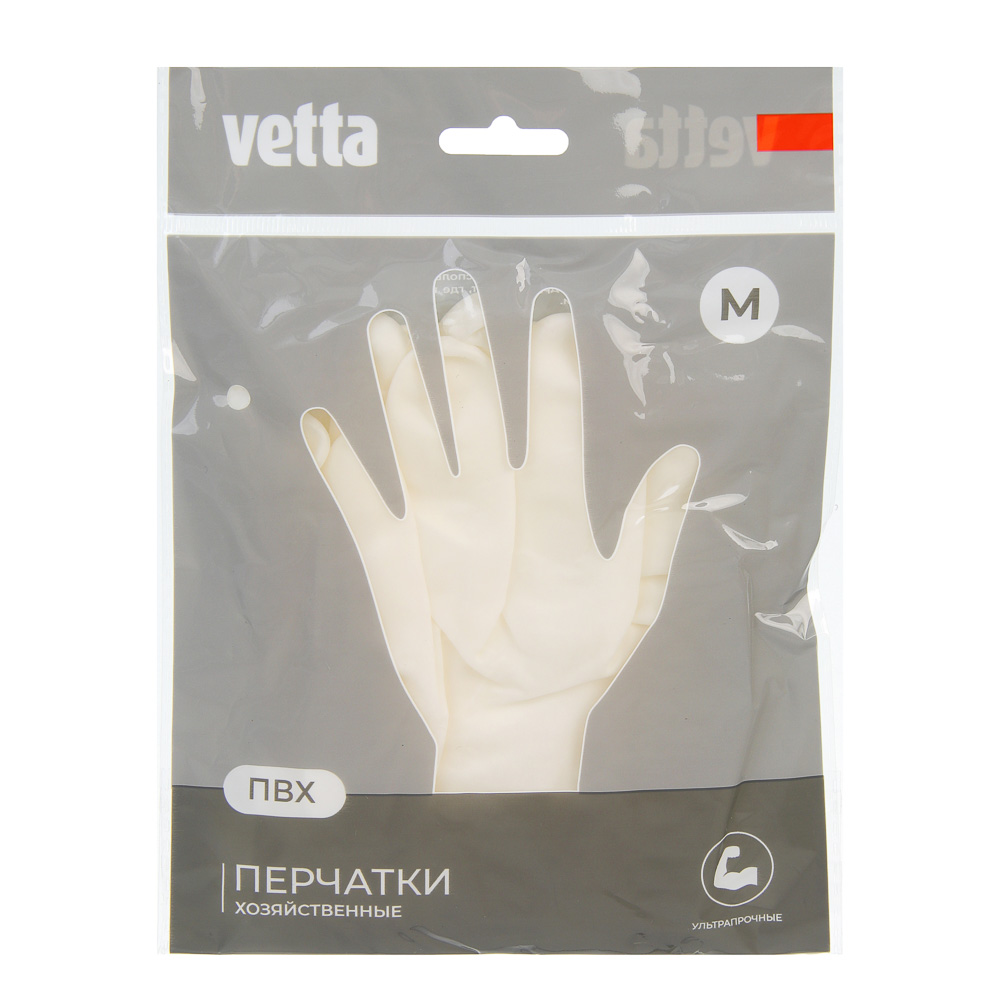 Перчатки хозяйственные ультра-прочные, тм VETTA, ПВХ, 55 гр, размер M, цвет белый, поливинилхлорид - #6