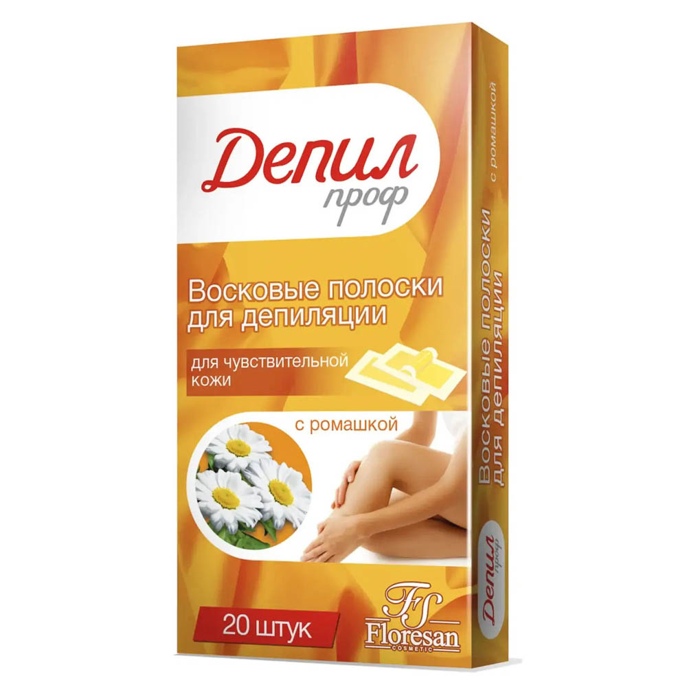 Восковые полоски для депиляции чувствительной кожи с ромашкой, 20шт - #1