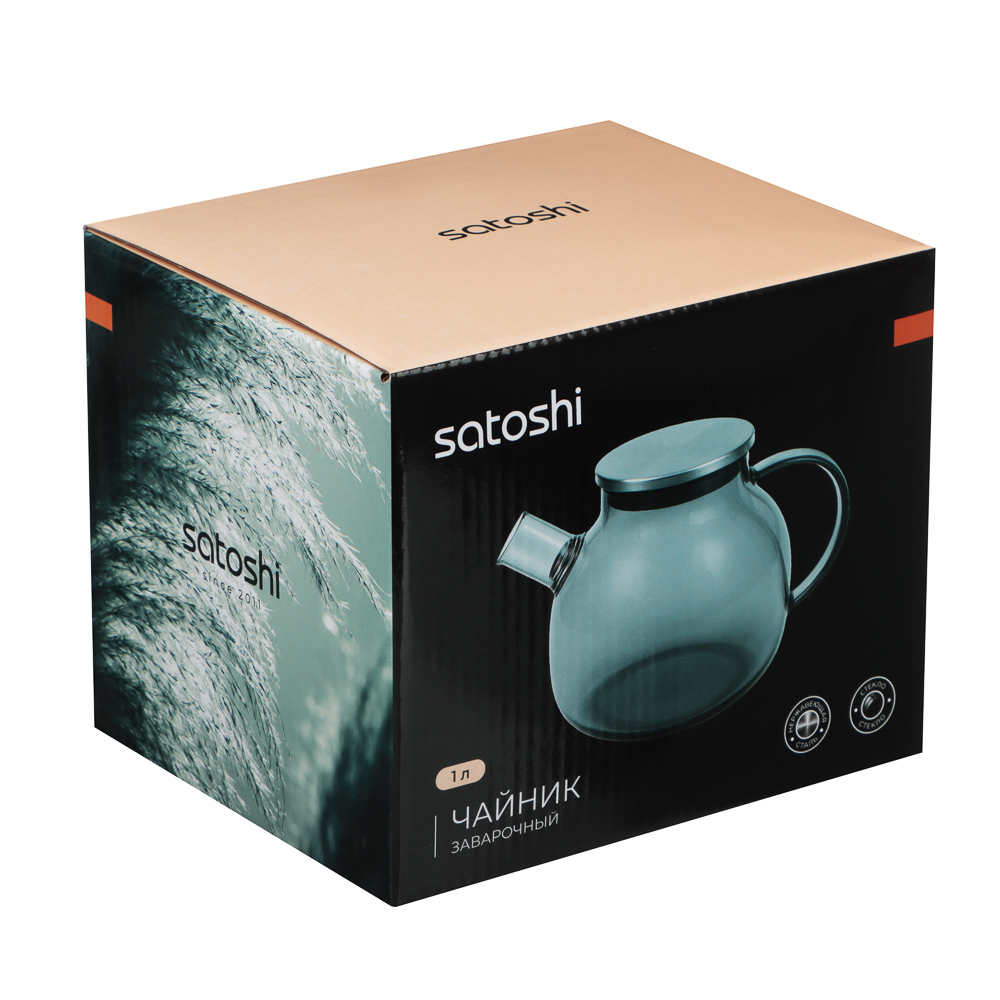 SATOSHI Графит Чайник заварочный 1000мл, стекло, нерж.сталь - #7