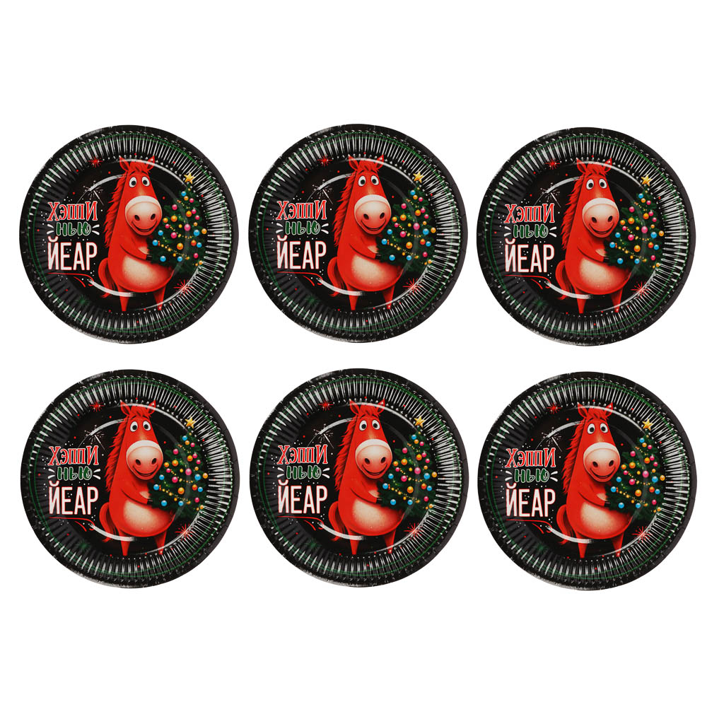Набор бумажных тарелок Символ года, Красная лошадь-2, 6 шт d=180 мм - #3