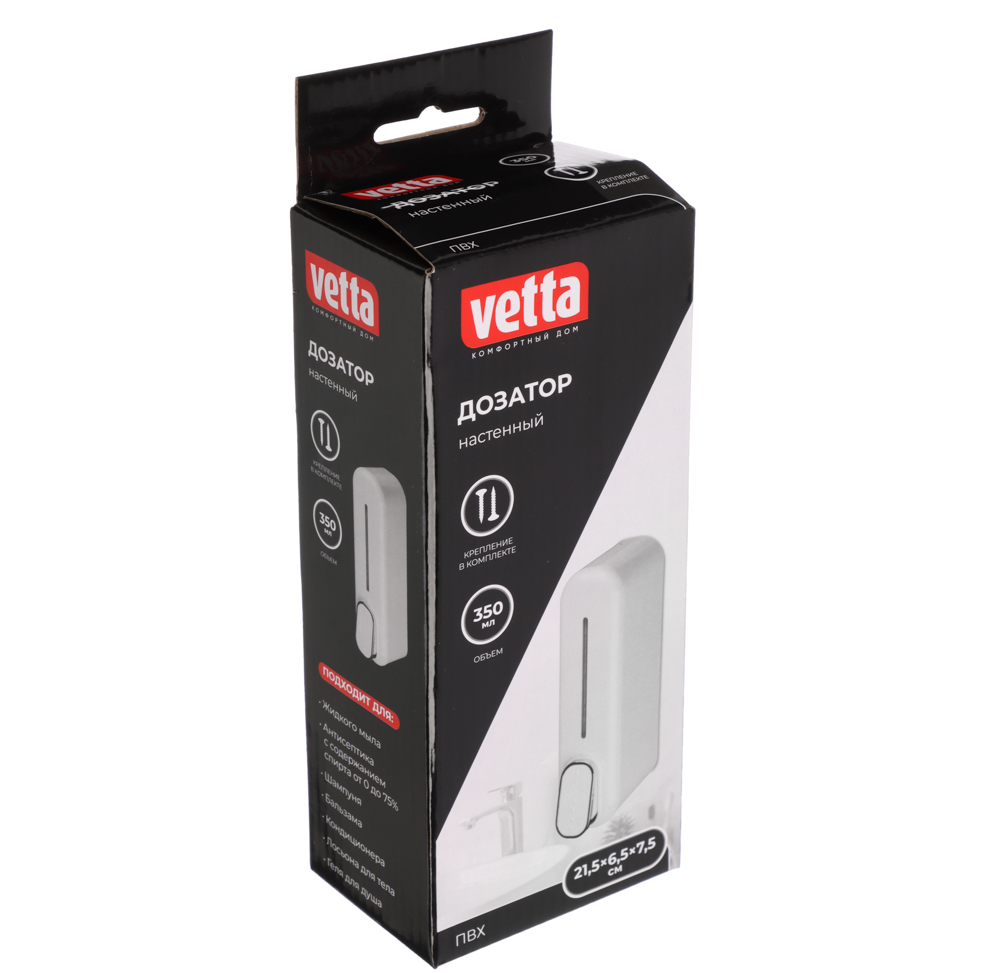 VETTA Дозатор для жидкого мыла настенный, 350мл, белый, ПВХ - #5