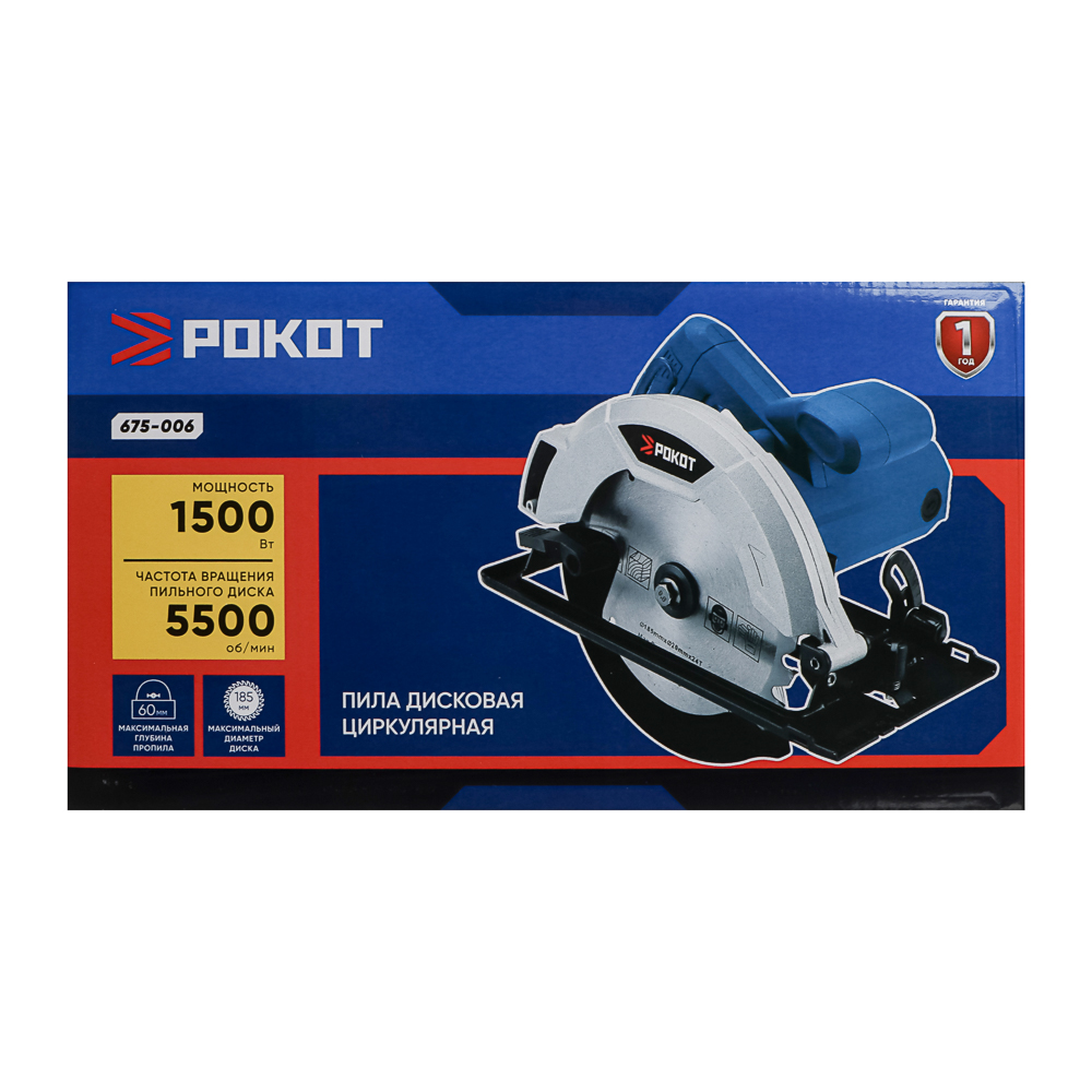 РОКОТ Пила дисковая (циркулярная) 1500Вт, 185мм диск - #8