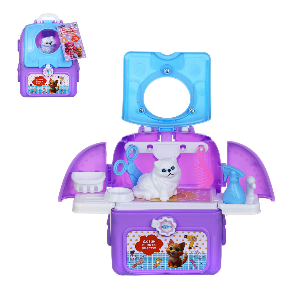 ИГРОЛЕНД Питомец в чемодане с акс., котенок, PP, ABS, 10,6х6,5х15 см, 2 диз. - #1