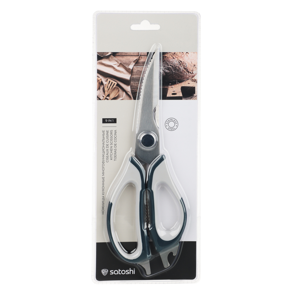 SATOSHI Ривьера Ножницы кухонные многофункциональные 9 в 1, нерж.сталь - #10