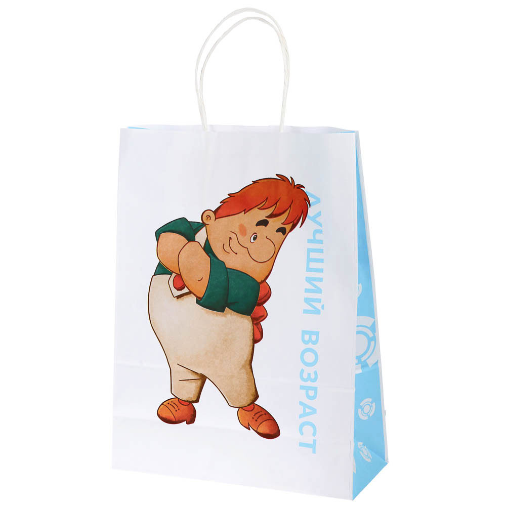 Пакет подарочный с кручеными ручками L 24х10,5х32 см, "Малыш и Карлсон. Лучший возраст" - #3