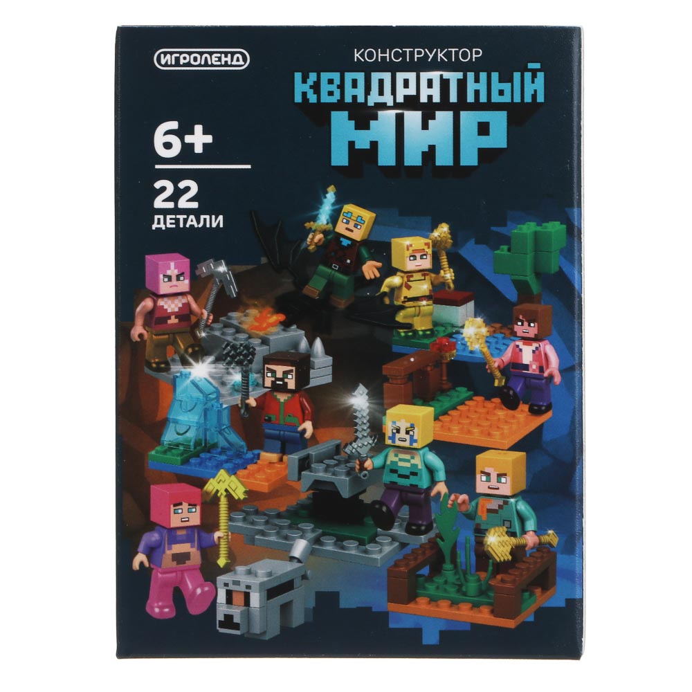 ИГРОЛЕНД Конструктор "Квадратный мир" 8 в 1, 8х3,5х11 см, ABS, 8 видов - #4