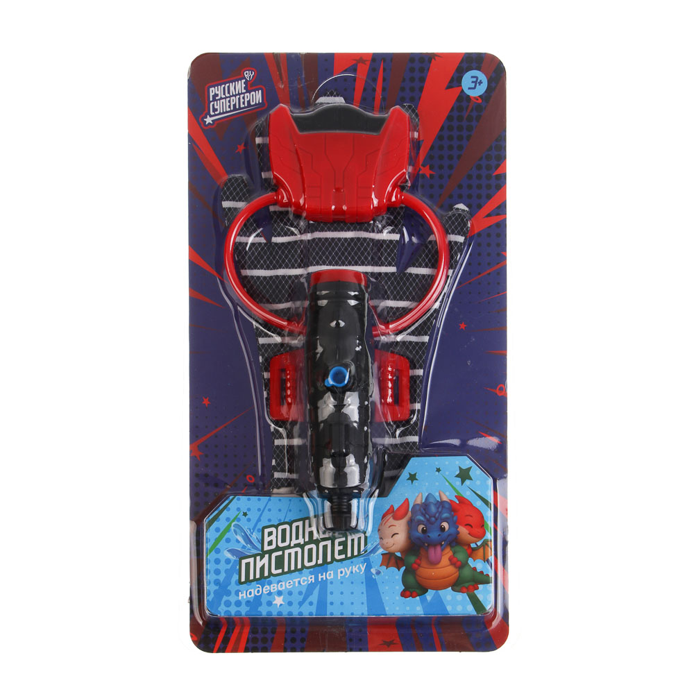 Водный пистолет на руку, BY, "Русские супергерои", 110мл - #3