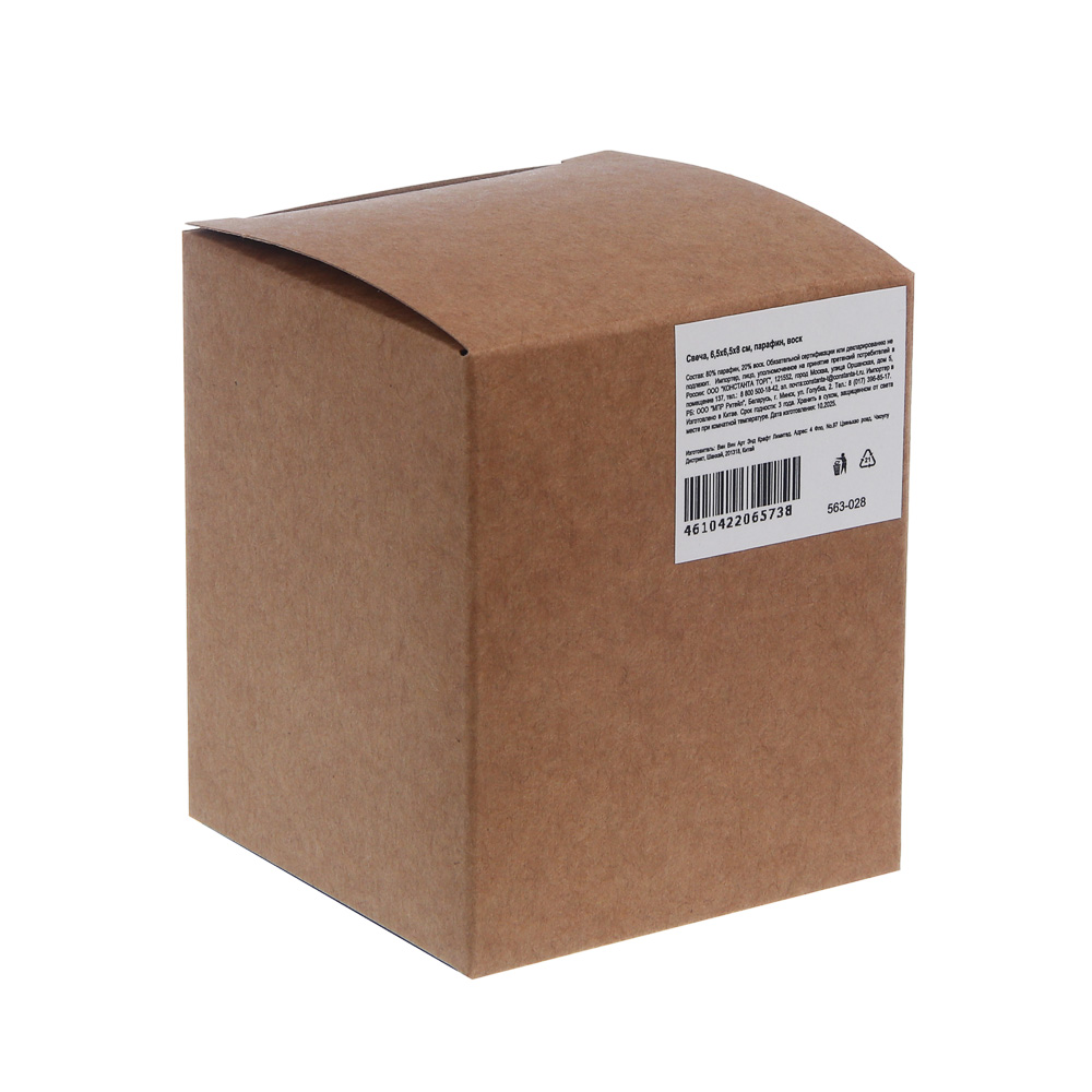 Свеча, 6,5x6,5x8 см, парафин, воск - #3