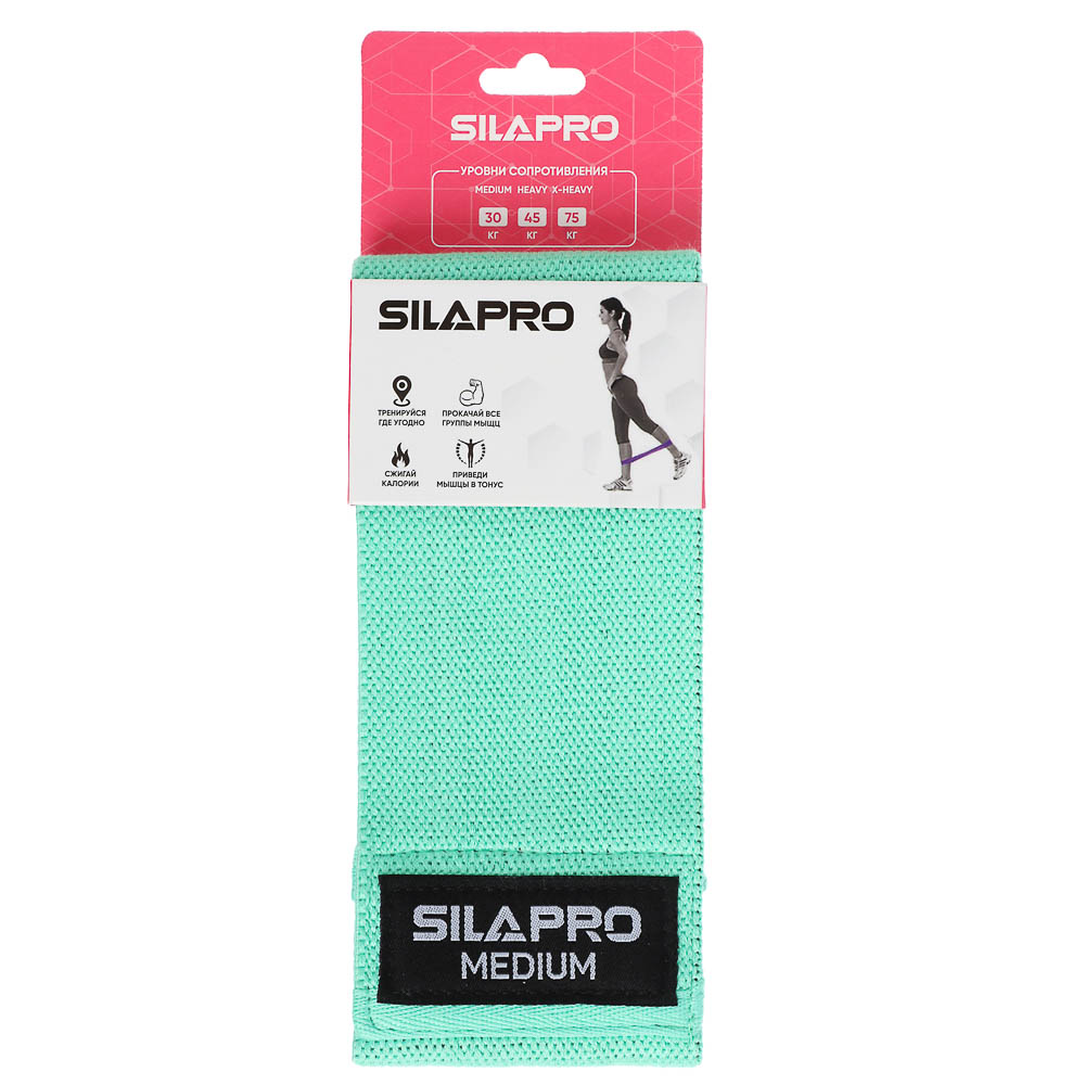 SILAPRO Фитнес-резинка тканевая, 8x70см, (30кг, 45кг, 75кг), полиэстер, латекс - #5