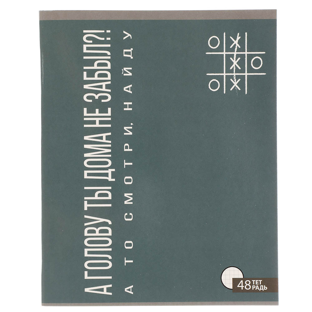 ClipStudio Тетрадь 48л. в клетку, офсет, обл. мел.картон, скрепка, УФ-лак, "Надписи" 4 диз. - #2