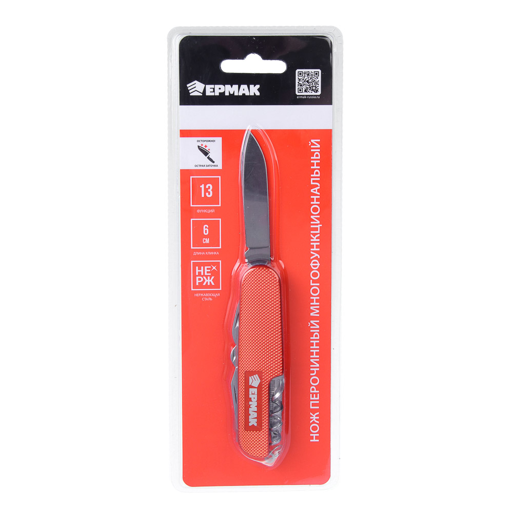Нож перочинный тм ЕРМАК, 15см, многофункциональный, нержавеющая  сталь - #9