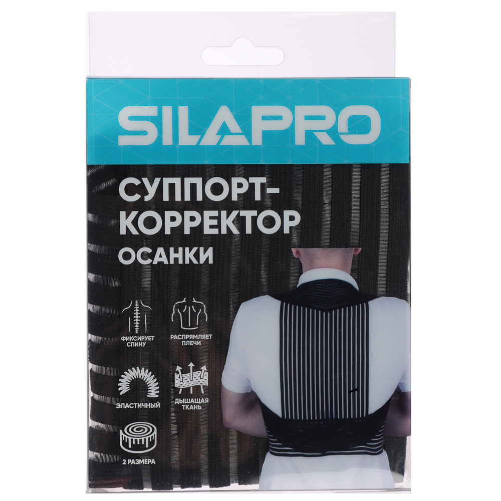 SILAPRO Суппорт-корректор осанки, 75% неопрен, 25% нейлон - #6