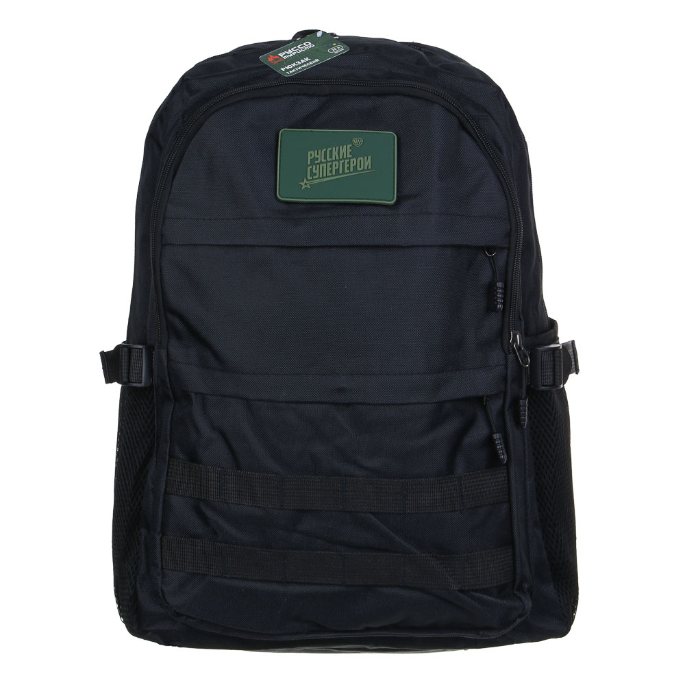 РУССО ТУРИСТО Рюкзак тактический универсальный, 25л. 44x33x11 см, полиэстер - #5