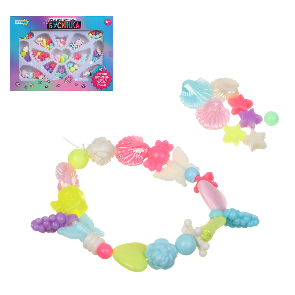 ХОББИХИТ Набор для творчества "Бусинка", PS, 21,3х15,3х2см, 2 дизайна - #1