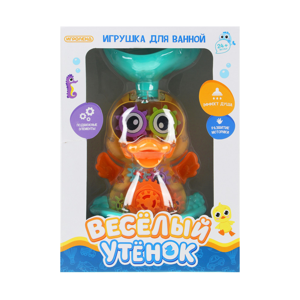 ИГРОЛЕНД Игрушка для ванной "Веселый Утенок", ABS, 18,5х11х25см - #2