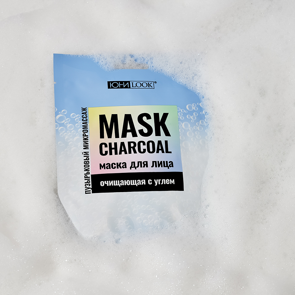 ЮНИLOOK Маска очищающая пузырьковая с углем, 25 мл - #14