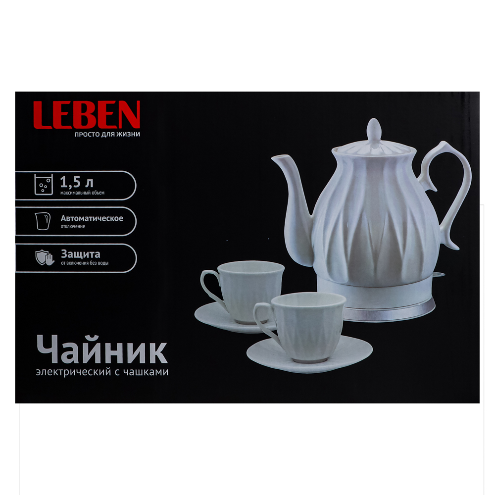 LEBEN Чайный набор электрический с чашками керамика 1,5 л, белый - #14