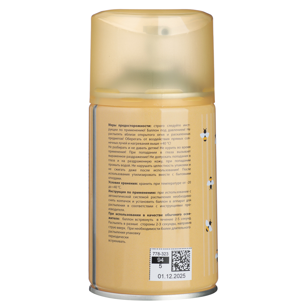 Освежитель воздуха тм NEW GALAXY Автоматик Cottage garden 250мл, Wild Honey - #4