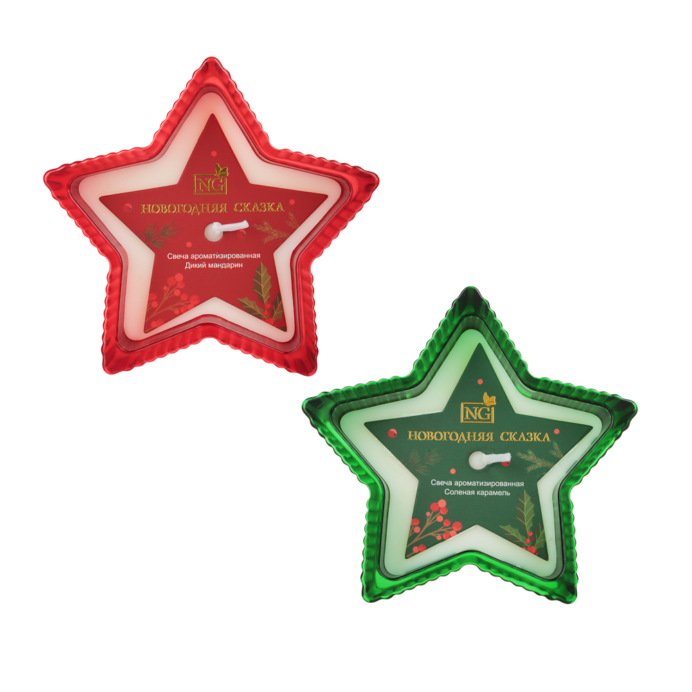 NEW GALAXY Ароматизированная свеча Звезда, дикий мандарин, соленая карамель - #9