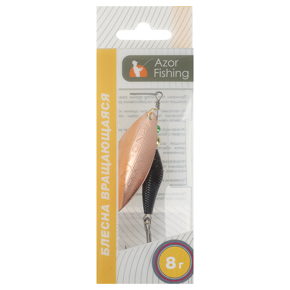 Блесна вращающаяся "Хэви Лонг" тм AZOR FISHING, №4, 8 гр, 5 цветов - #16